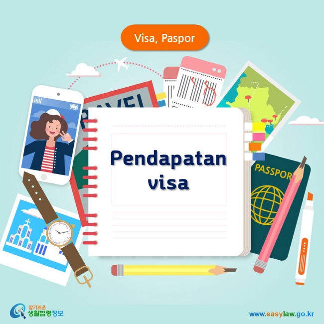 Visa, Paspor Pendapatan visa www.easylaw.go.kr